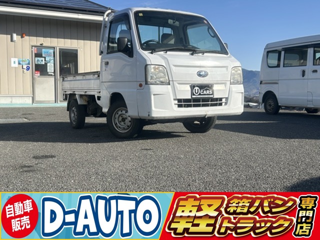 スバル サンバー ローダウン」の中古車を探す【カーセンサー】