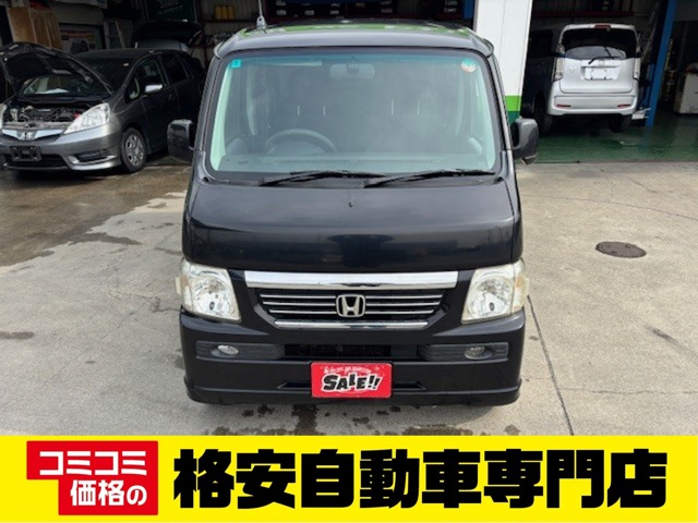兵庫県 ホンダ バモスの中古車｜中古車EX
