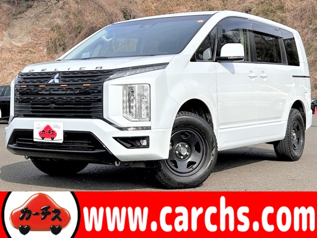現車確認必須 三菱 デリカD:5｜8人乗り｜ヒッチメンバー付｜車中泊OK