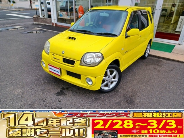 Keiワークスの5MTミッションボックス