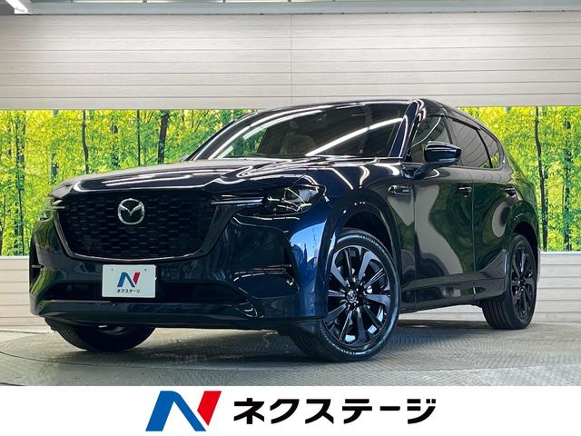 CX-60・フルフラットシートの中古車を探す【カーセンサー】