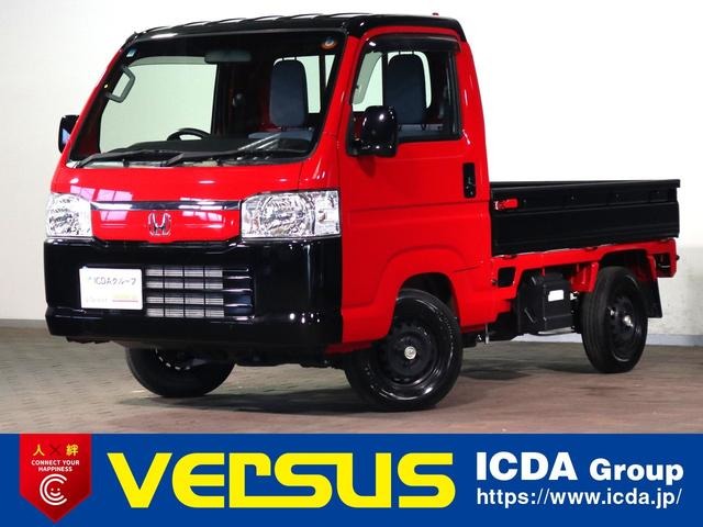 アクティトラック（ホンダ）の中古車を探す【カーセンサー】