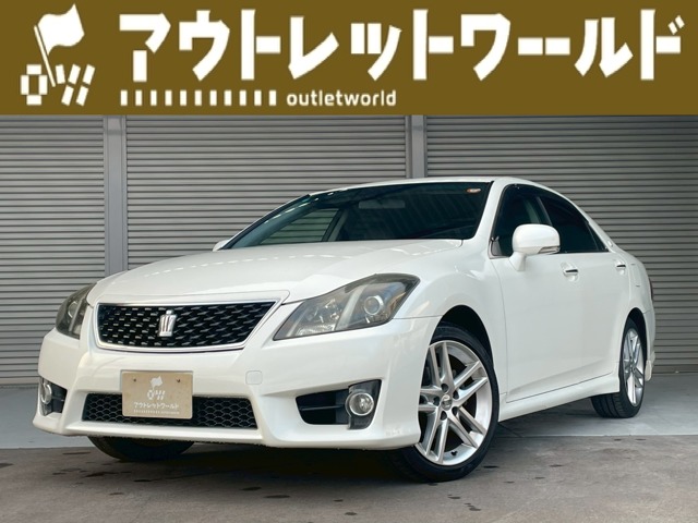 クラウンアスリート 2.5 アニバーサリーエディションの中古車を探す