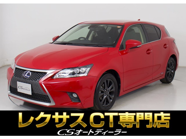 レクサス ct200h ダウンサス zoom ズーム 中古 前後 CT レクサス