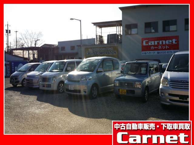 Carnet 岐阜南店 | 中古車なら【カーセンサーnet】