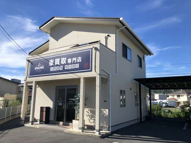ENGINE～車買取専門店～ | 中古車なら【カーセンサーnet】