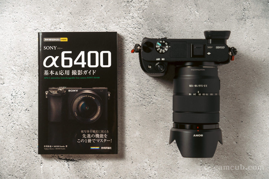 SONY α6400 おすすめ アクセサリー | CamCub Chronicles