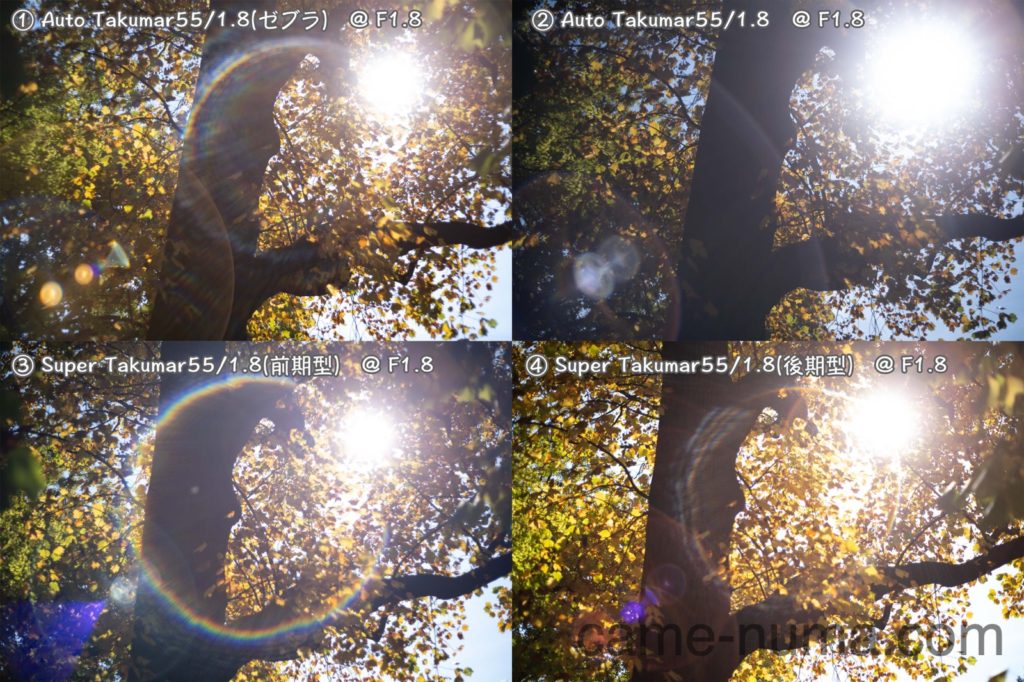 ザ・オールドレンズTakumar 55mm F1.8各世代を徹底比較してみた | カメヌマ