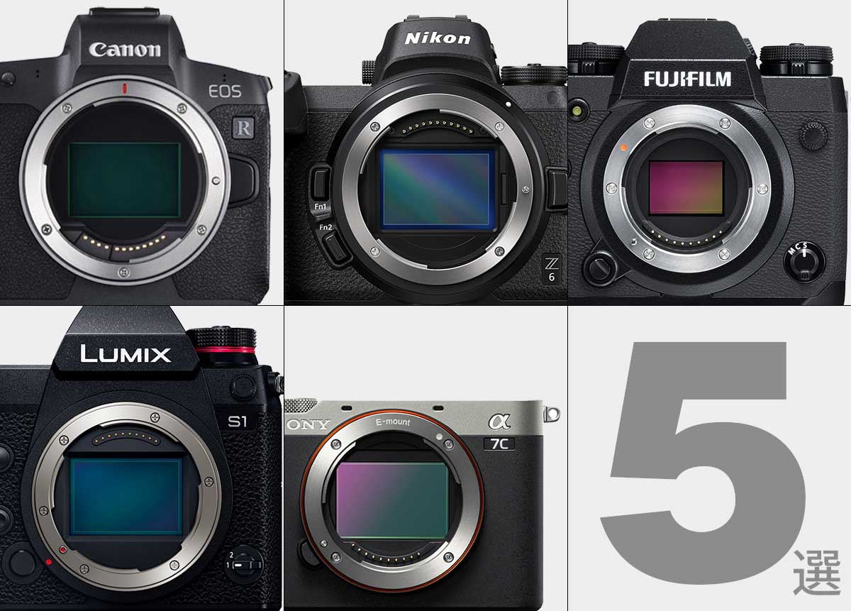 FUJIFILM | CAMEOTA.com