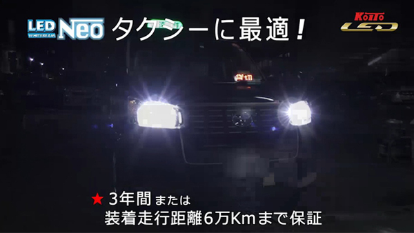 ヘッドランプ専用 LEDホワイトビームNeo | 自動車用電球（LED） | LED