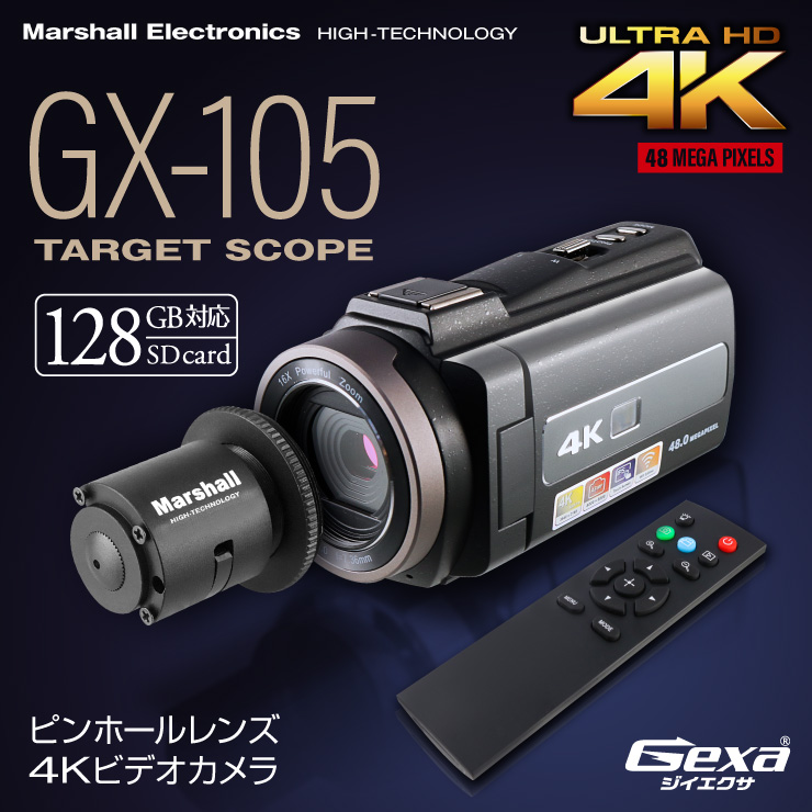 ジイエクサ(Gexa) 調査用 ピンホールレンズ 4K ビデオカメラ 証拠撮影