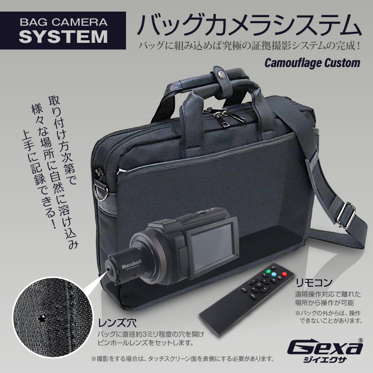 ジイエクサ(Gexa) 調査用 ピンホールレンズ 4K ビデオカメラ 証拠撮影