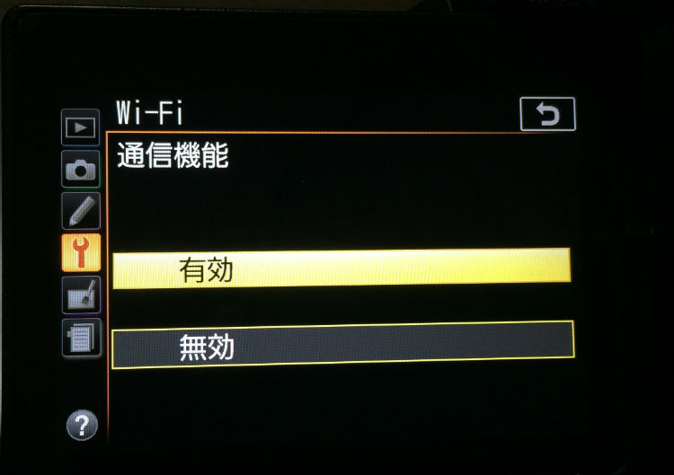 D5500の写真をwifiでiPhoneへ送りグーグルフォトでバックアップ