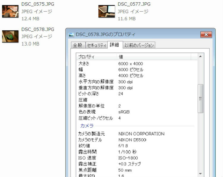 D5500の写真をwifiでiPhoneへ送りグーグルフォトでバックアップ