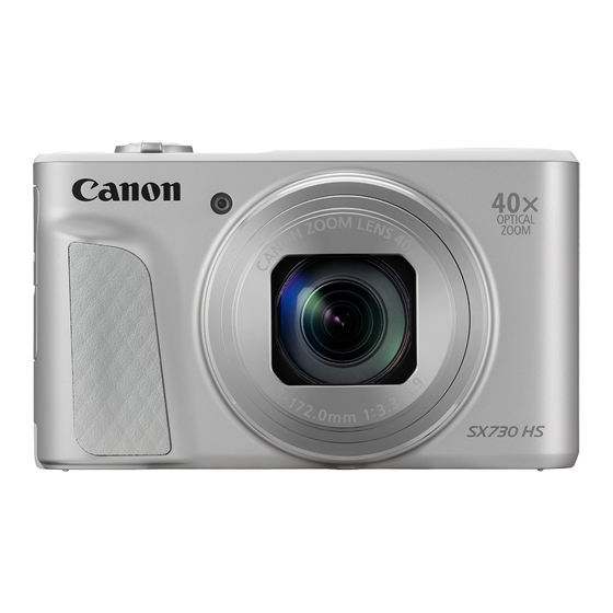 キヤノン(CANON) PowerShot SX730 HS シルバーの買取価格｜ナニワ
