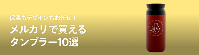 ホロナツパラダイス 星街すいせい水筒 700ml ホロナツパラダイス 星街