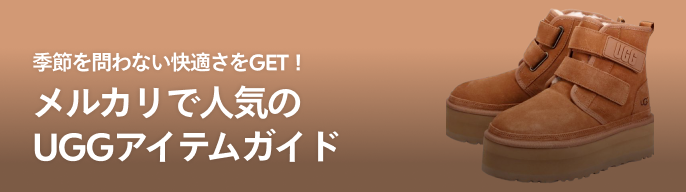 18日までお値下げ中！UGG nita ムートンブーツ 36 18日までお値下げ中