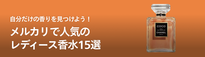2026年最新】名探偵コナン 香水の人気アイテム - メルカリ