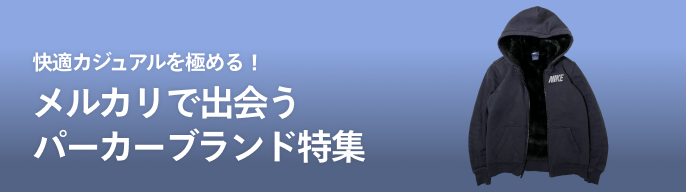 2026年最新】dir en grey パーカーの人気アイテム - メルカリ
