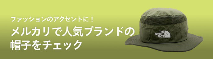 2026年最新】サイン入り帽子の人気アイテム - メルカリ