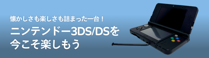 2026年最新】3ds 空箱の人気アイテム - メルカリ