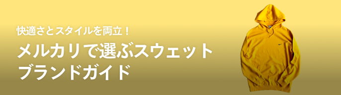 2026年最新】ateez wonderwall スウェットの人気アイテム - メルカリ
