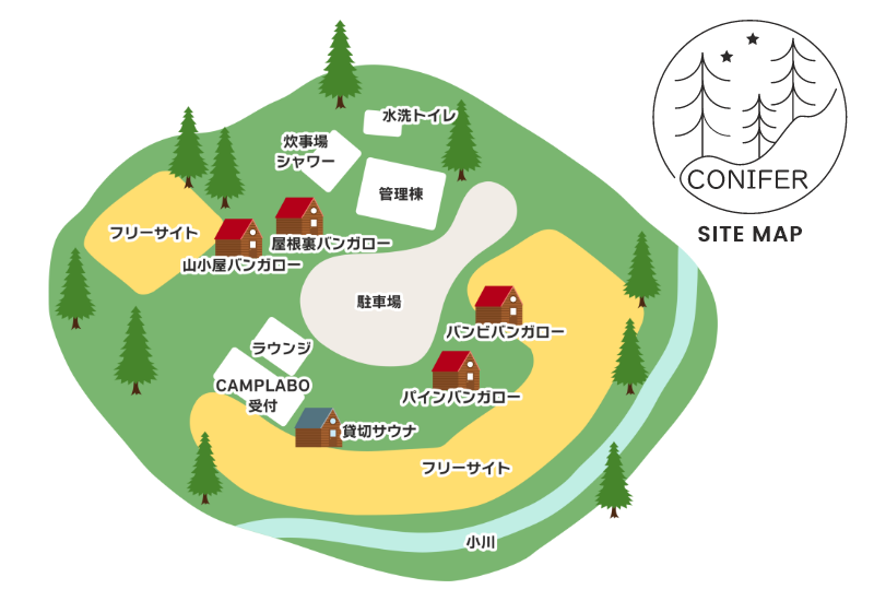 アクティビティ - 隠れ家的オートキャンプ場 「遊び小屋コニファー