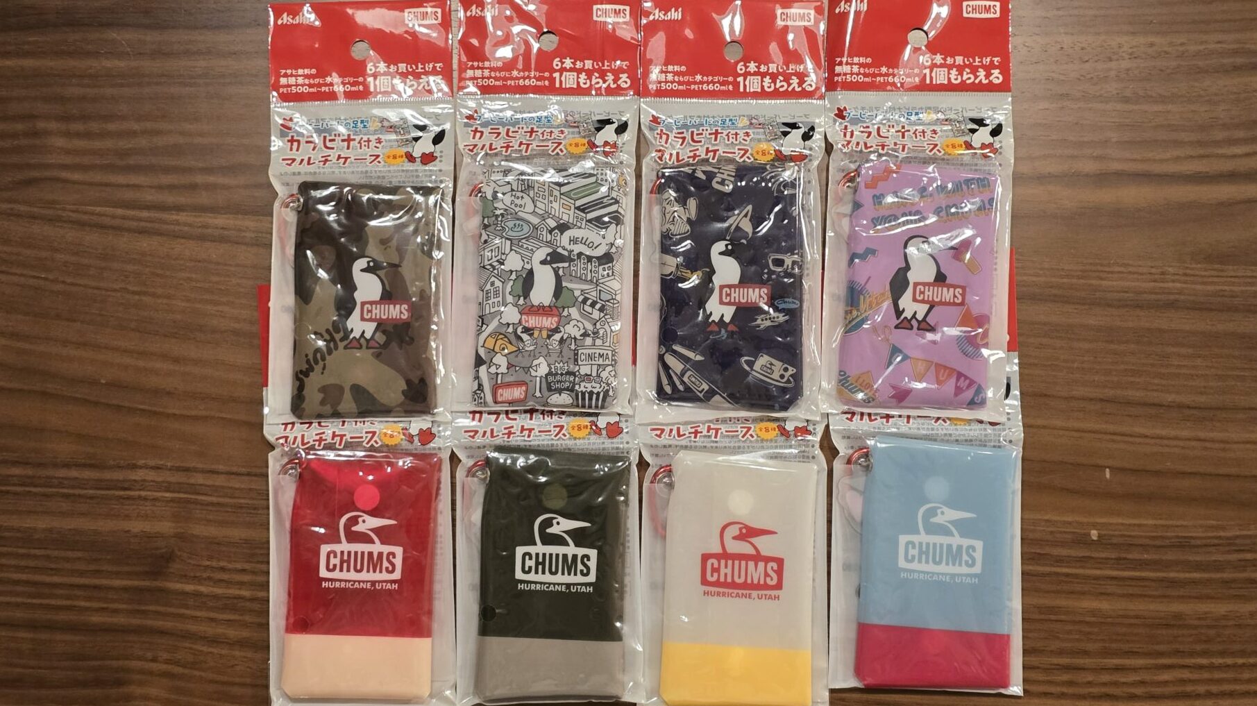 アサヒ飲料×チャムス「オリジナルカラビナ付きマルチケース」が