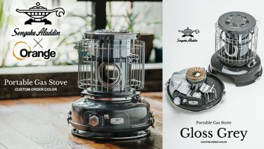 orangealaddin-e1636512122909-