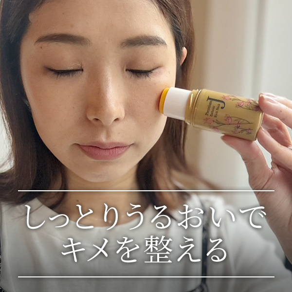 カナウビストコラムサンナチュラルズ「プレミアムJ エステリッチ