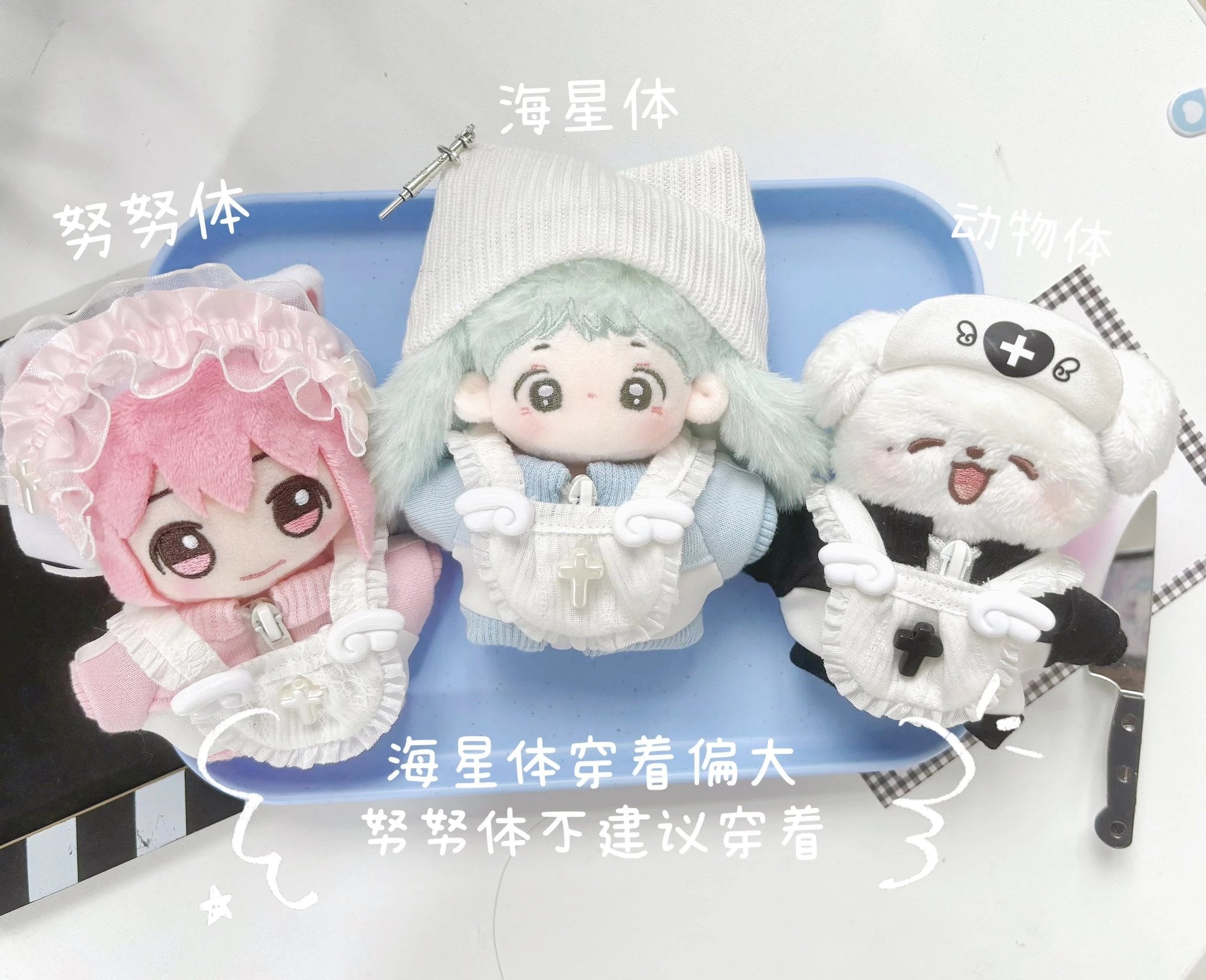 まり様 おすわり ぬい服 オーダーページ み様 おすわり ぬい服