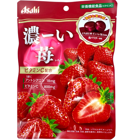 Asahi Strawberry Hard Candy (Japan) - 84g | Candy Funhouse US