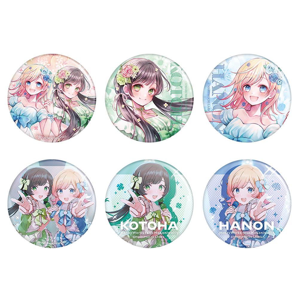 Floral Greeting」らんだむ缶バッジ（全6種）（HoneyWorks feat