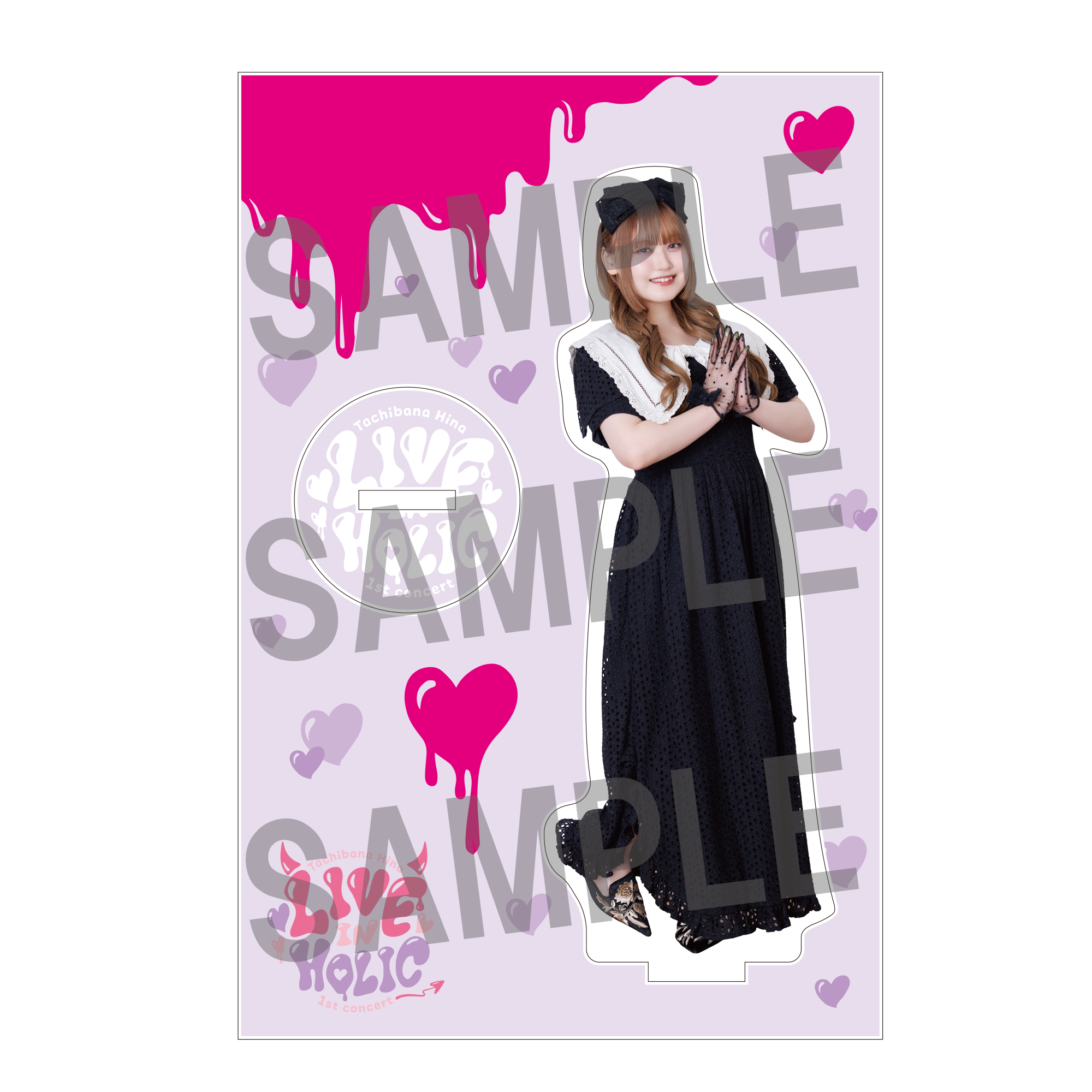 立花日菜「最強？最高！Brave My Heart」初回限定盤 | きゃにめ