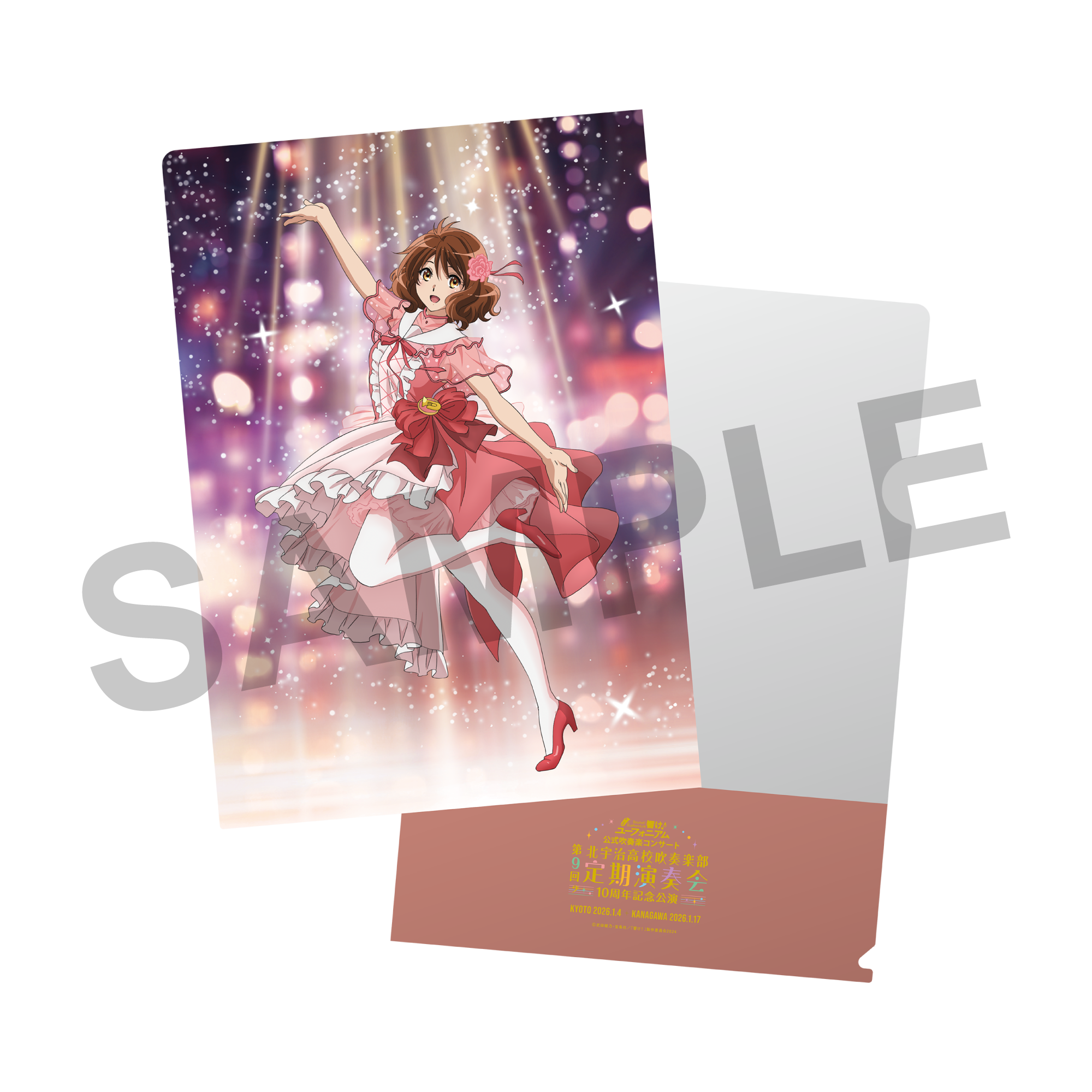 響け！ユーフォニアム2」Blu-ray BOX | きゃにめ