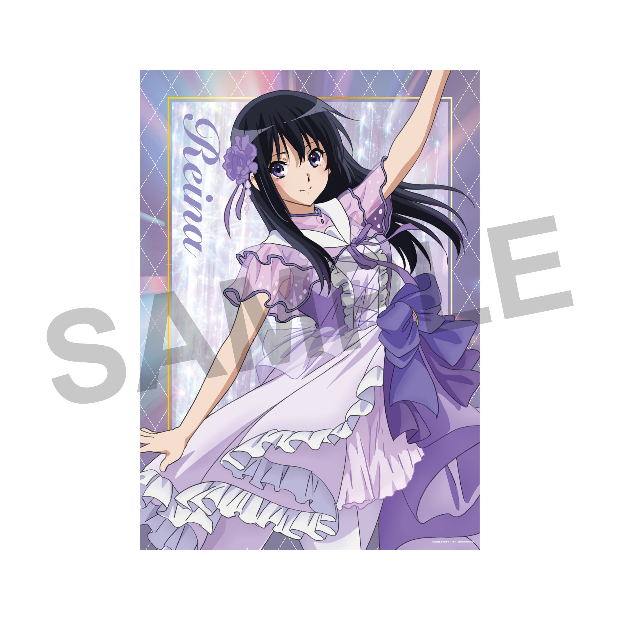 クリアファイル／黄前久美子（『響け！ユーフォニアム3』スペシャル