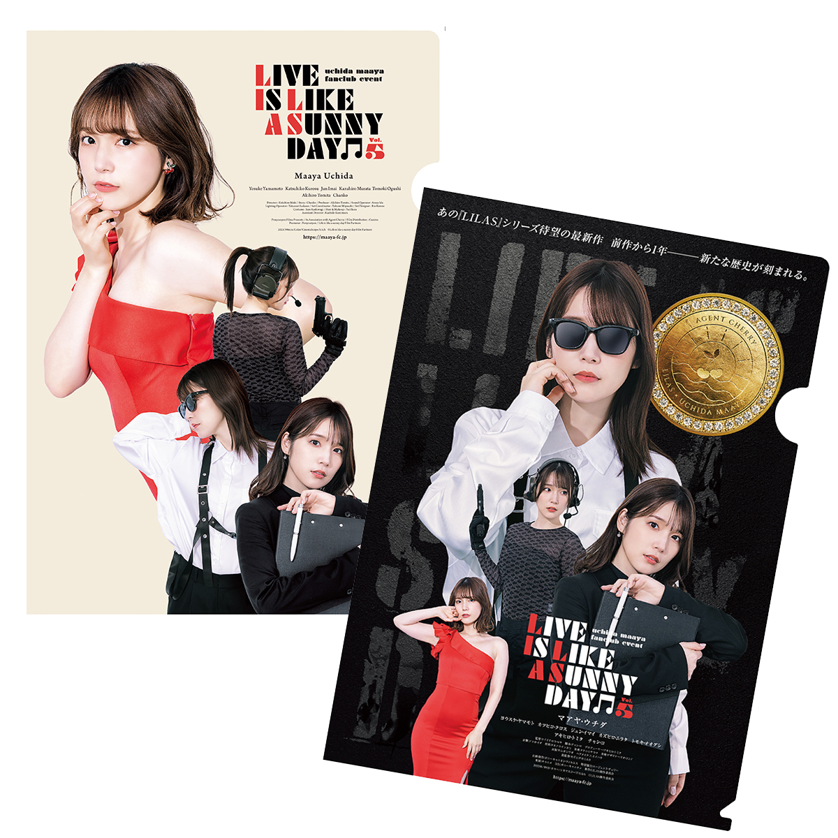 内田真礼ファンクラブイベント「LIVE IS LIKE A SUNNY DAY♫」Vol.5