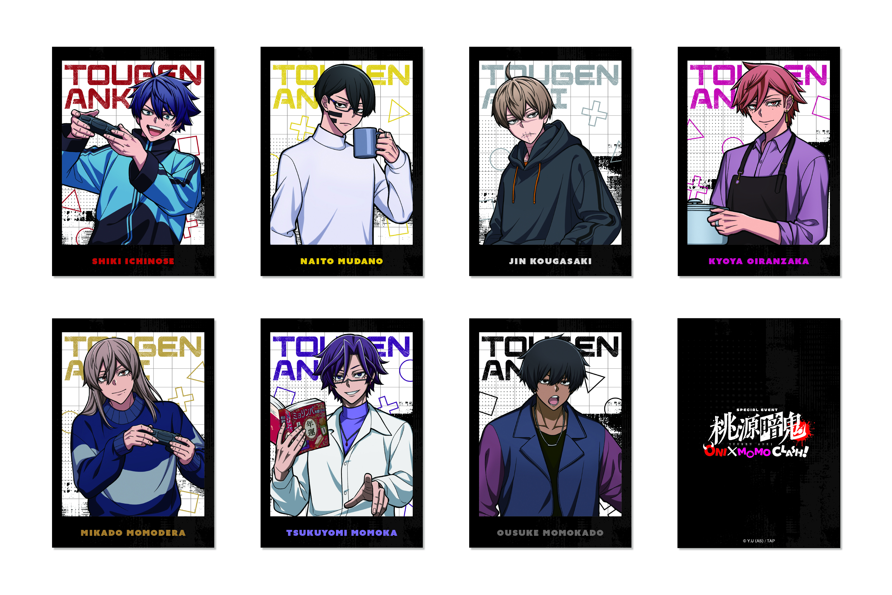 TVアニメ『桃源暗鬼』スペシャルイベント ランダムミニブロマイド