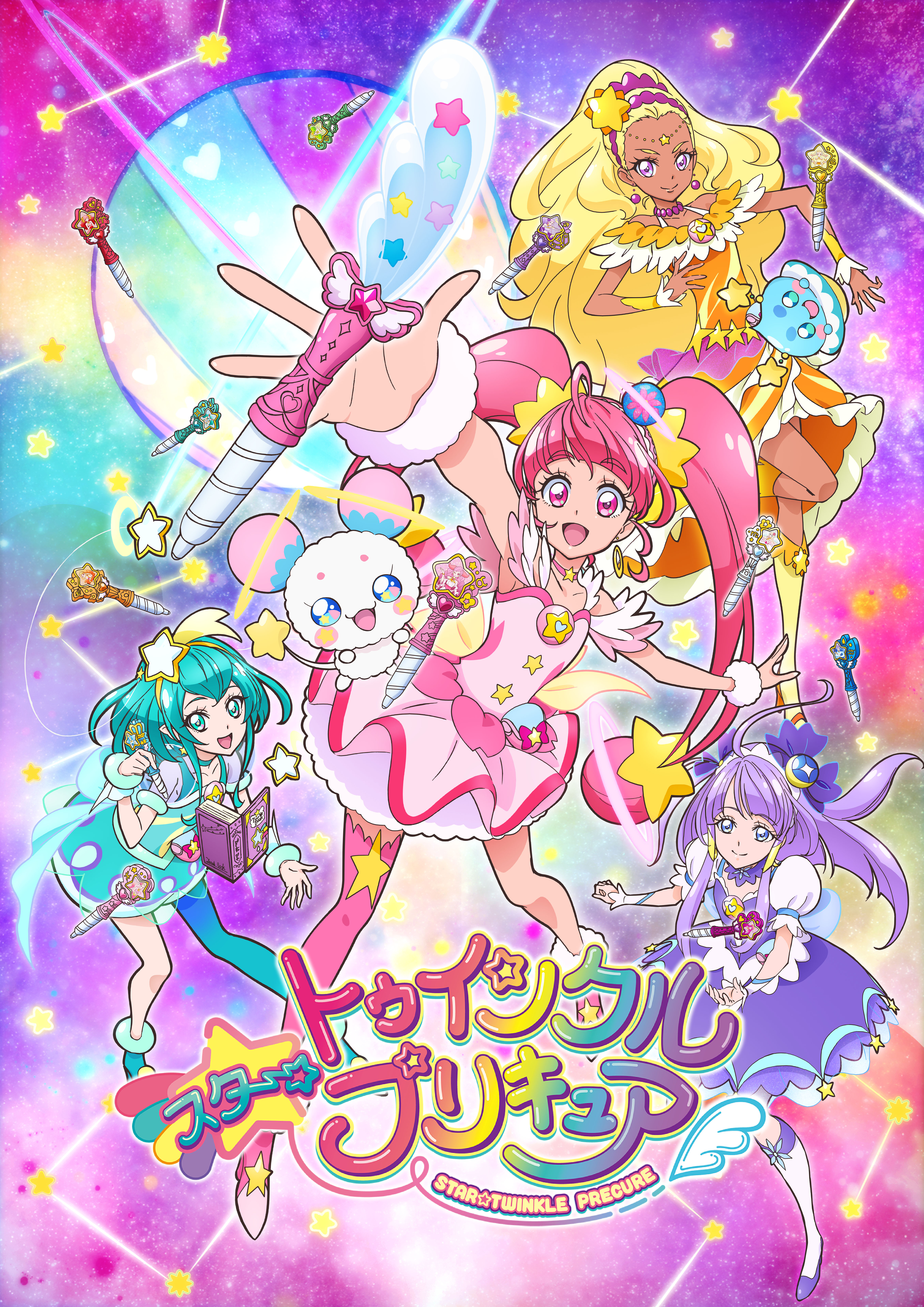 ヒーリングっど♥プリキュア Blu-ray vol.2 | きゃにめ