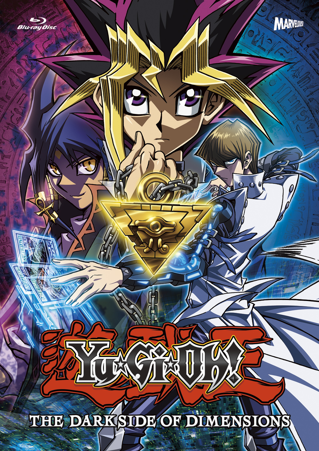 劇場版『遊☆戯☆王 THE DARKSIDE OF DIMENSIONS』【DVD】 | きゃにめ