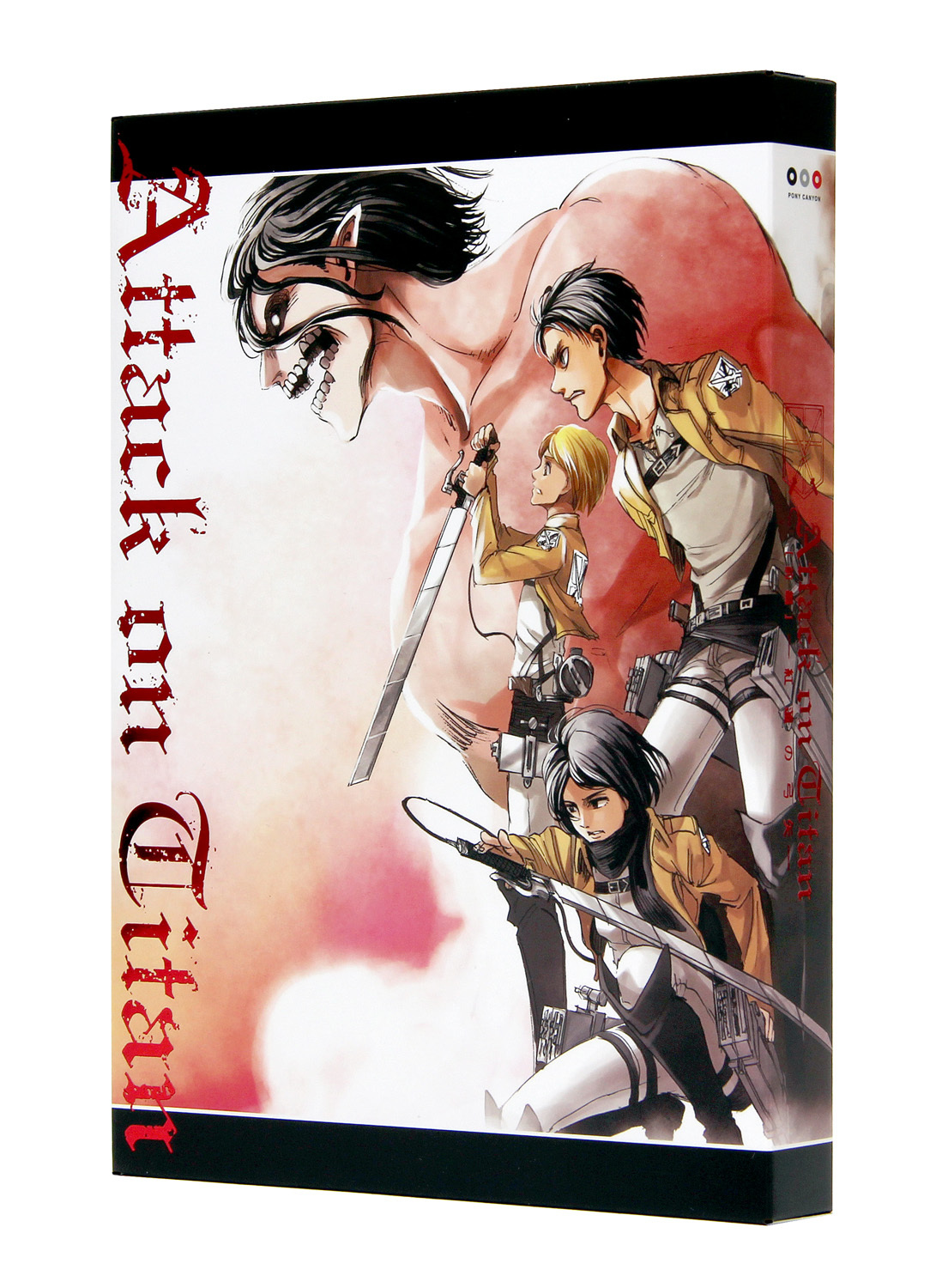 劇場版「進撃の巨人」前編～紅蓮の弓矢～初回限定版 | きゃにめ