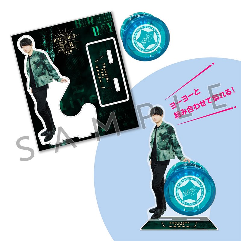 土岐隼一 2nd Full Album「JUMBLE!!」きゃにめ豪華盤 | きゃにめ