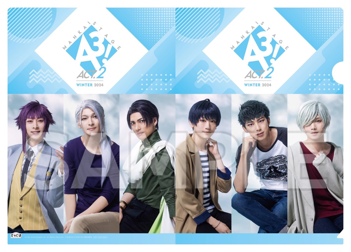 MANKAI STAGE『A3!』ACT2! ～WINTER 2024～」MUSIC COLLECTION | きゃにめ