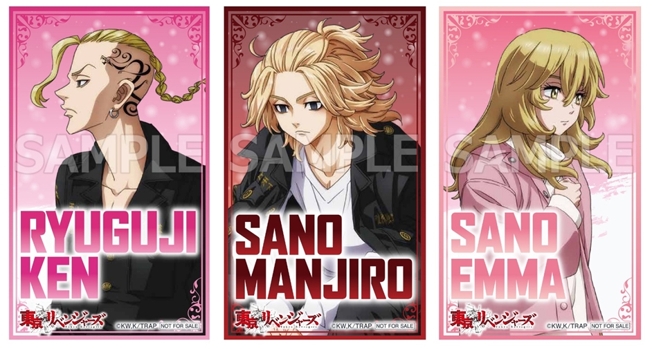 東京リベンジャーズ』天竺編 第2巻 | きゃにめ