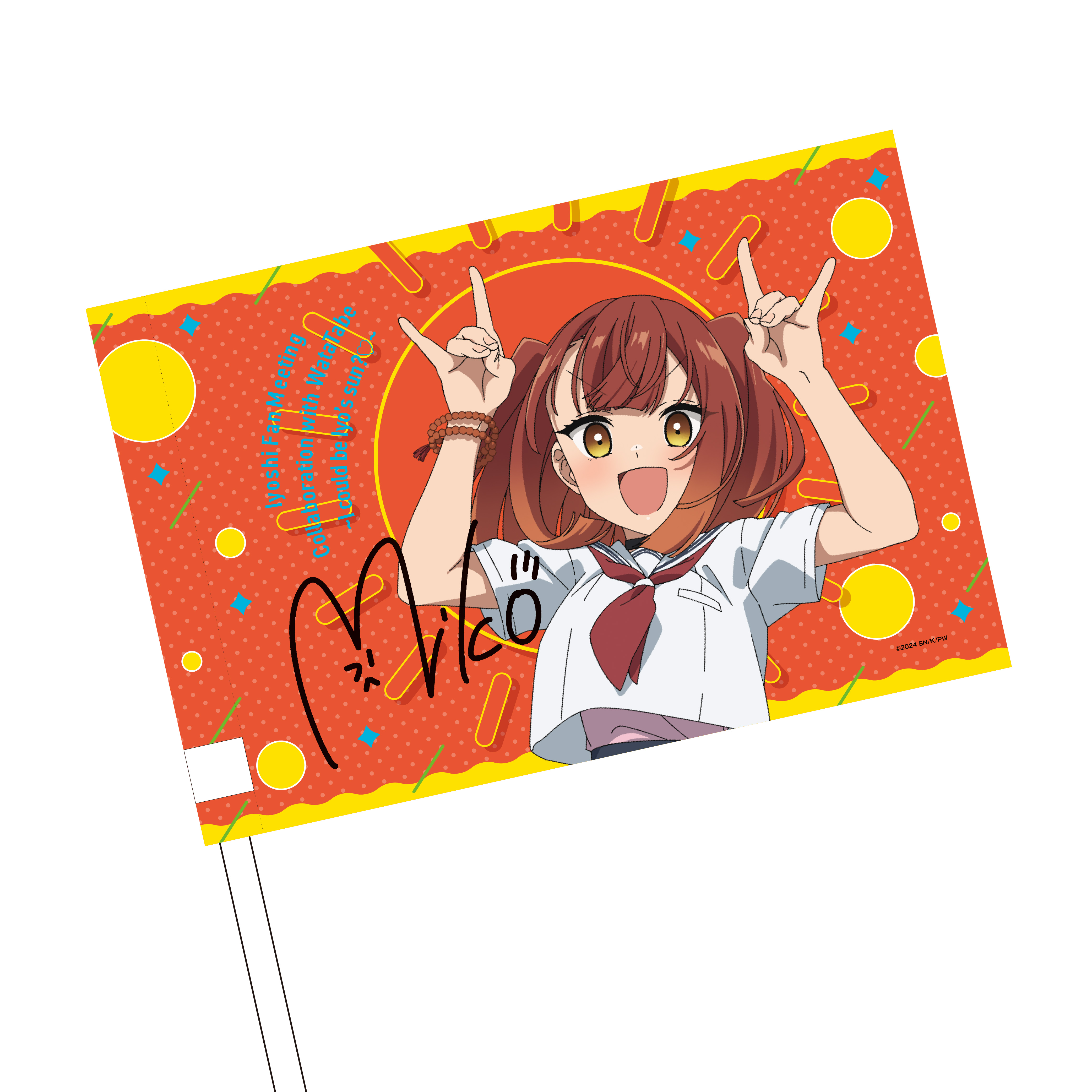 私を喰べたい、ひとでなし | きゃにめ