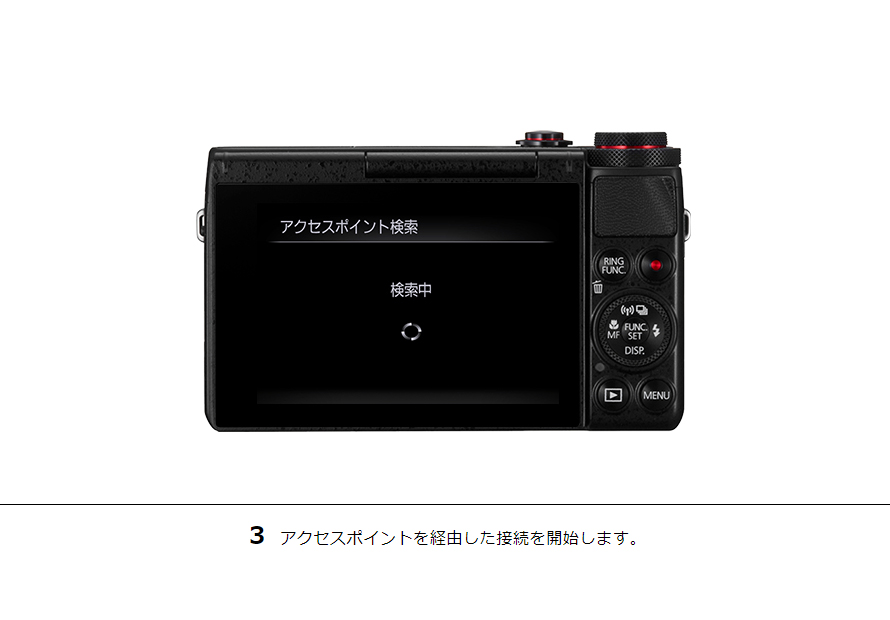 IXY 640 パソコンに画像を送信｜コンパクトデジタルカメラのWi-Fi