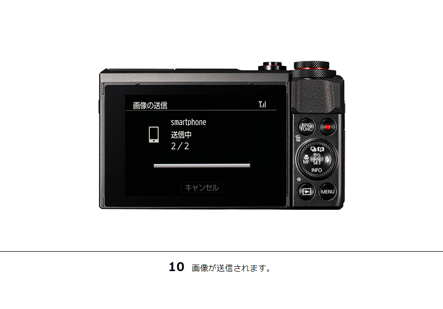 IXY 190 スマホに画像を保存｜コンパクトデジタルカメラのWi-Fi 使い方