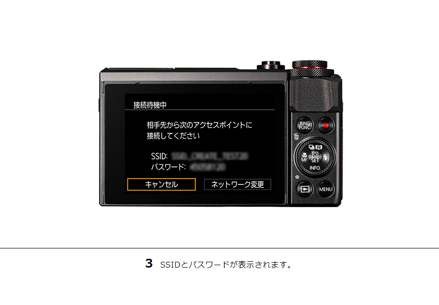 IXY 210 スマホに画像を保存｜コンパクトデジタルカメラのWi-Fi 使い方