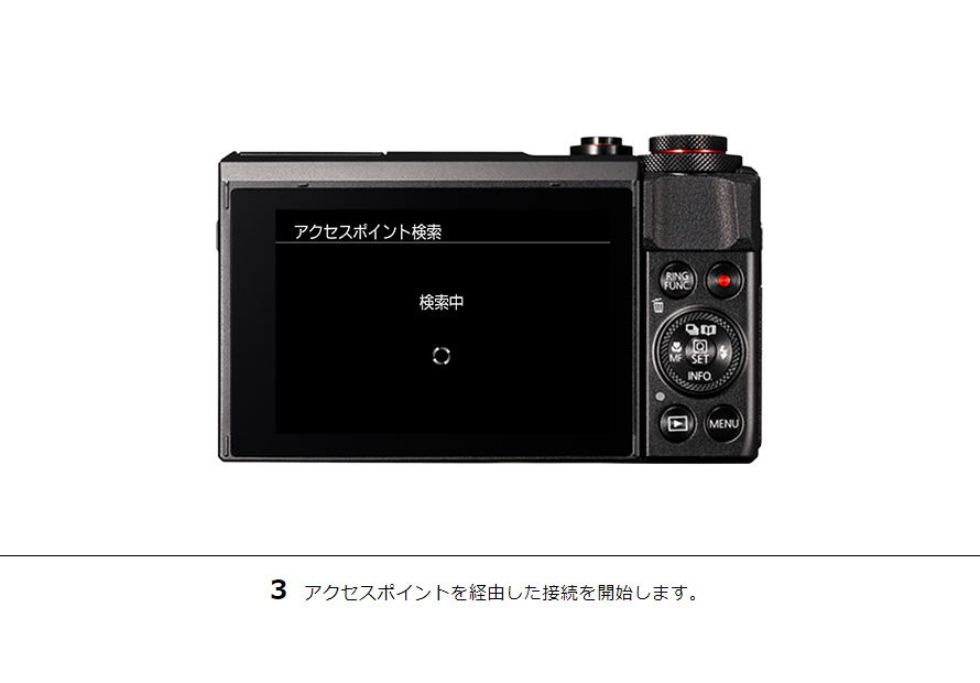 PowerShot SX420 IS パソコンに画像を送信｜コンパクトデジタルカメラ