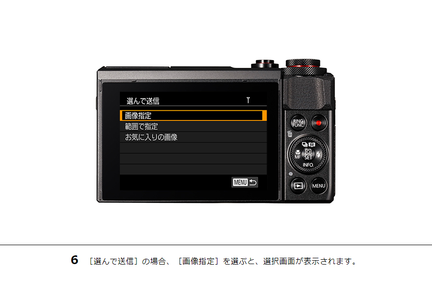 PowerShot SX430 IS スマホに画像を保存｜コンパクトデジタルカメラの